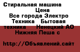 Стиральная машина Indesit iwub 4105 › Цена ­ 6 500 - Все города Электро-Техника » Бытовая техника   . Ненецкий АО,Нижняя Пеша с.